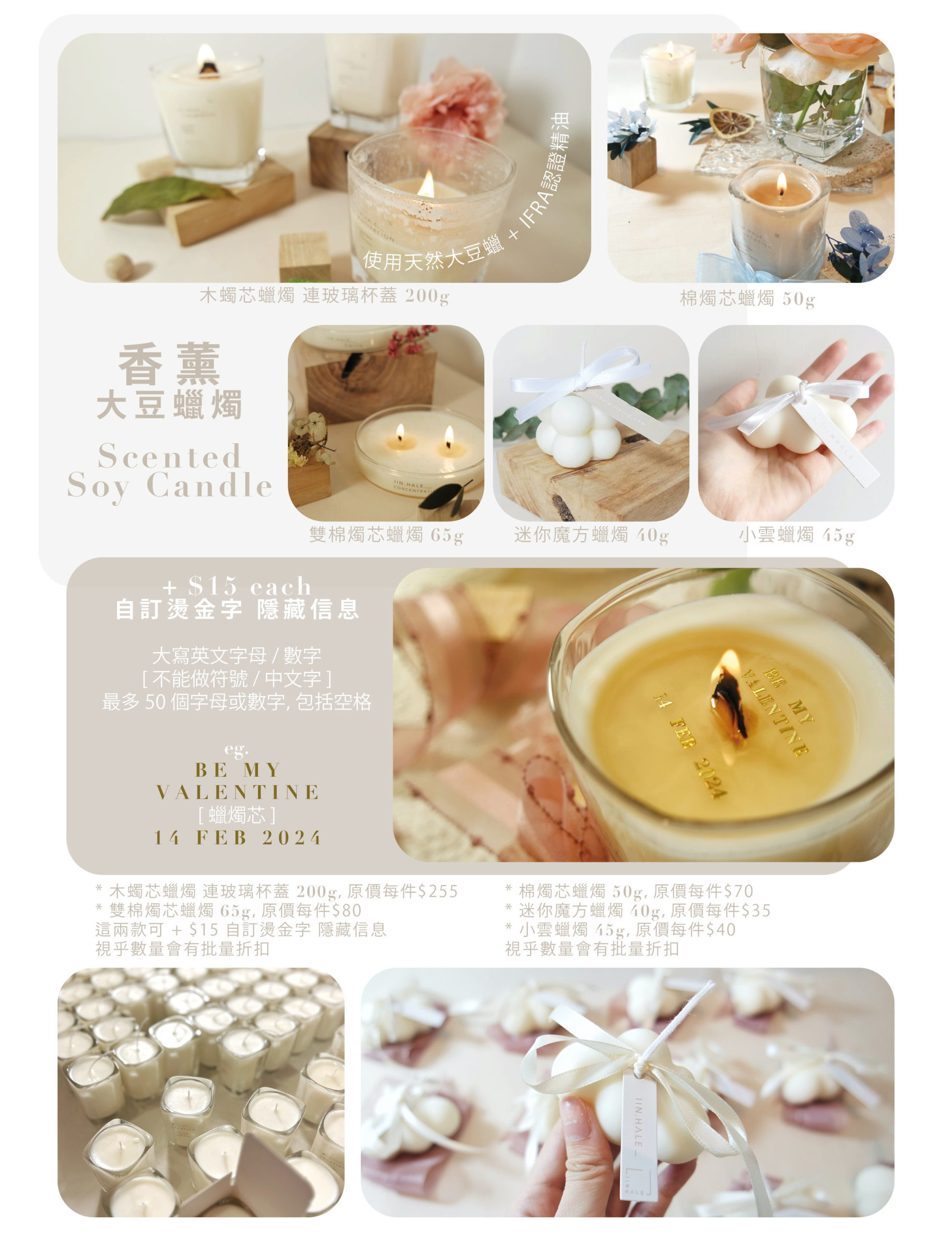 Aroma Candle