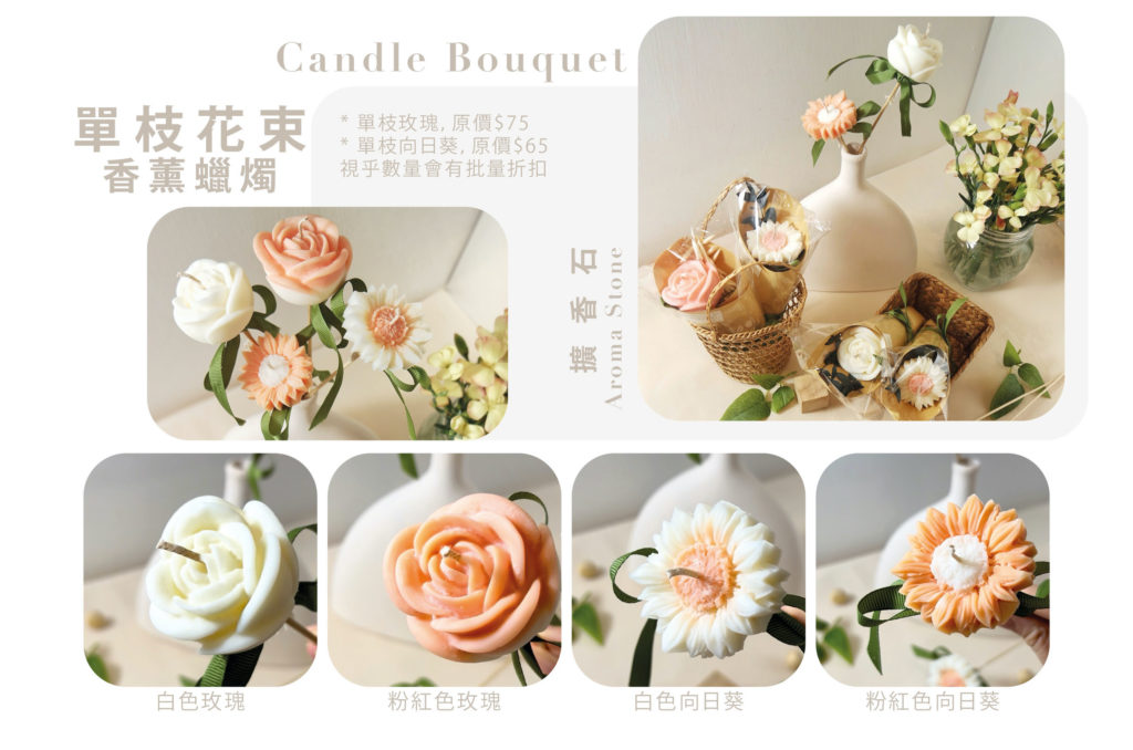 rose bouquet candle