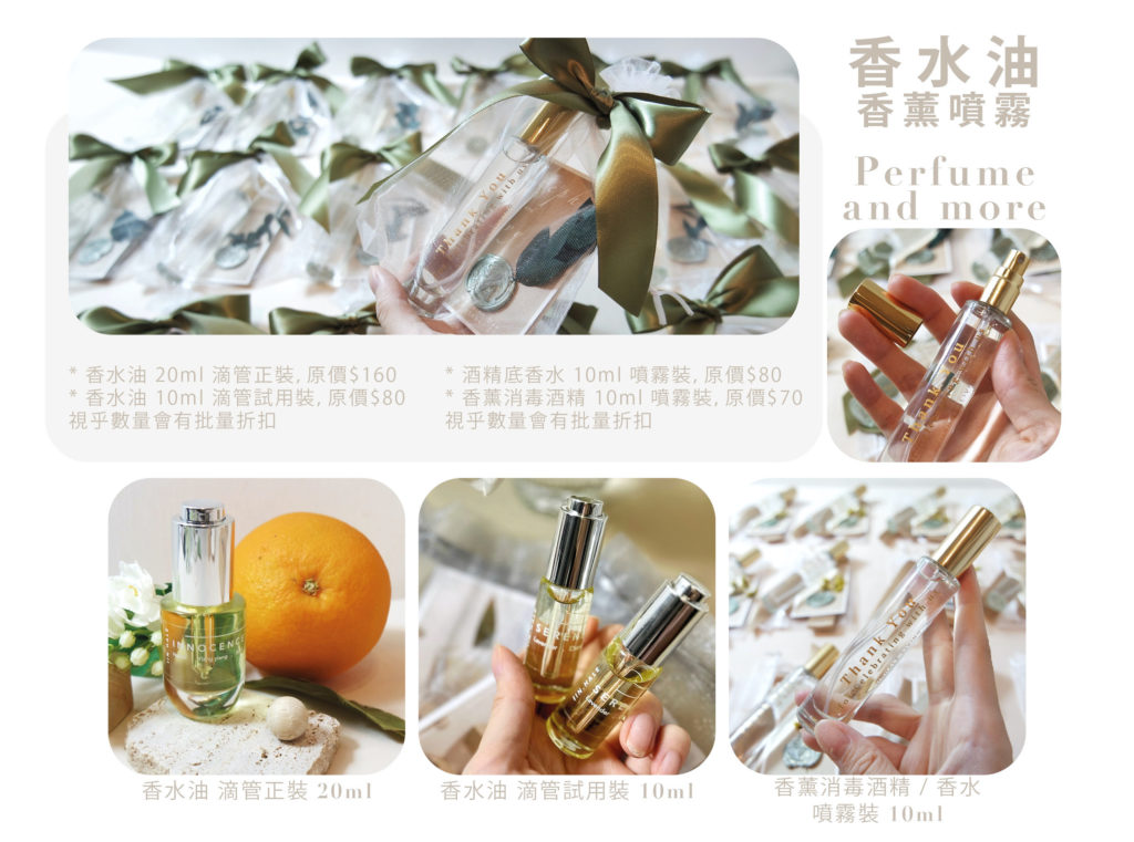perfume