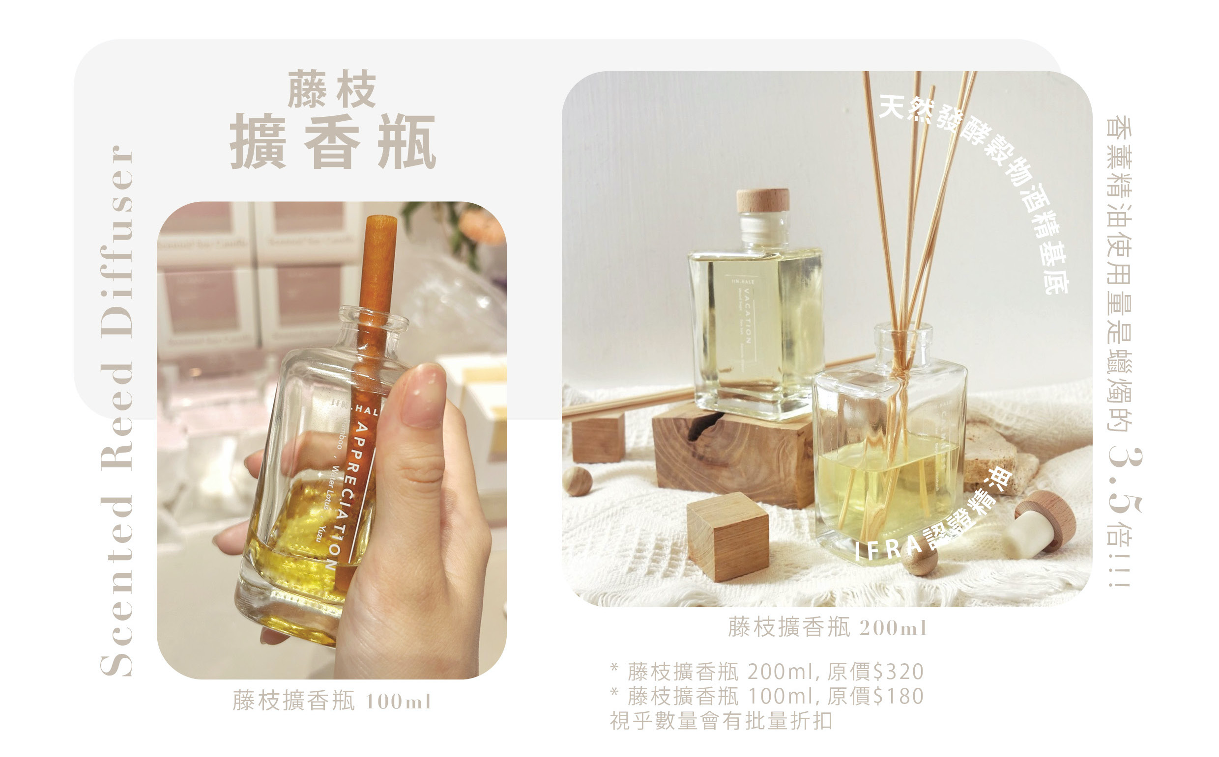 reed diffuser batch order